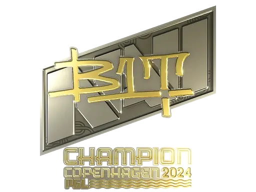 Sticker | b1t (Gold - $ 0.00