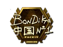 Sticker | bondik (Gold) | London 2018 - $ 966.17
