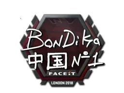 Sticker | bondik | London 2018 - $ 9.84