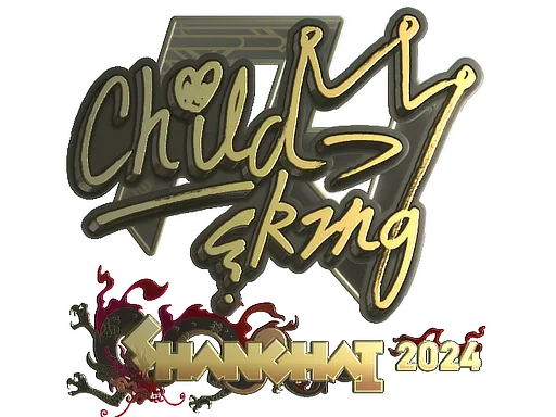 Sticker | ChildKing (Gold) | Shanghai 2024 - $ 17.40