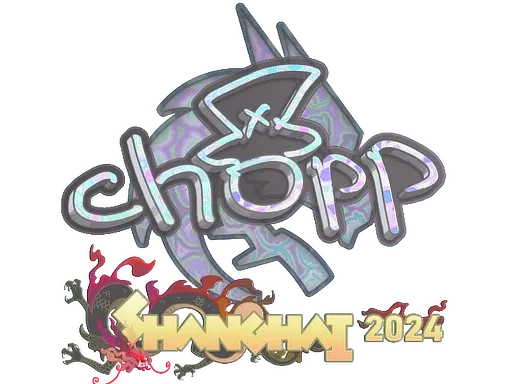 Sticker | chopper (Holo) | Shanghai 2024 - $ 0.20