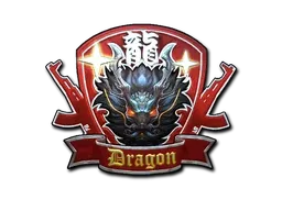 Sticker | Guardian Dragon (Foil) - $ 3.71