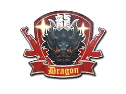 Sticker | Guardian Dragon - $ 0.31
