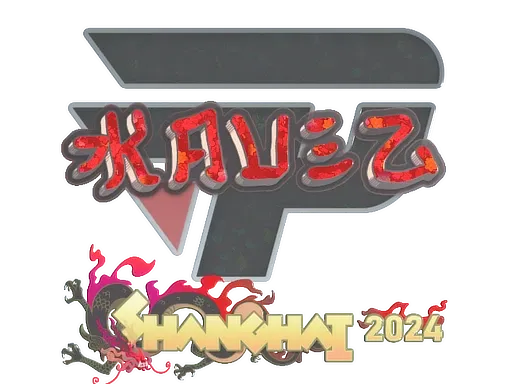 Sticker | kauez (Glitter) | Shanghai 2024 - $ 0.06