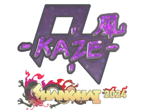 Sticker | Kaze (Glitter) | Shanghai 2024 - $ 0.66