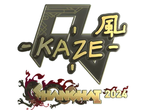 Sticker | Kaze (Gold) | Shanghai 2024 - $ 25.41