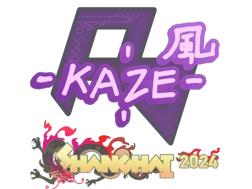 Sticker | Kaze | Shanghai 2024 - $ 0.05