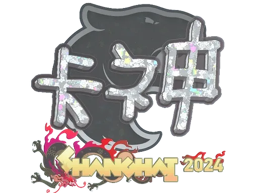 Sticker | KSCERATO (Glitter) | Shanghai 2024 ``