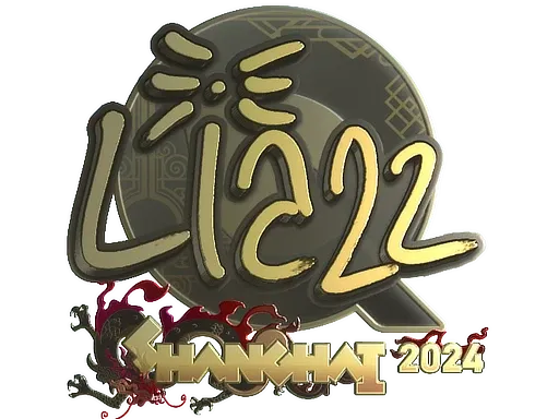 Sticker | Liazz (Gold) | Shanghai 2024 - $ 2.18