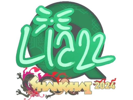 Sticker | Liazz | Shanghai 2024 - $ 0.03