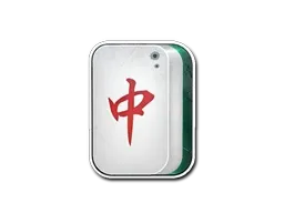 Sticker | Mahjong Zhong - $ 1.03