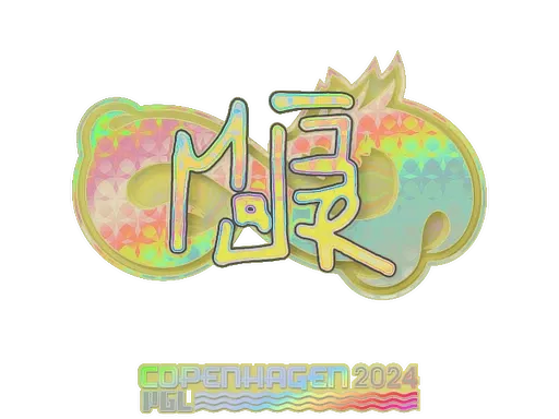 Sticker | MAJ3R (Holo) | Copenhagen 2024 - $ 2.15