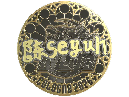 Sticker | Moseyuh (Gold) | Cologne 2026 - $ 14.68
