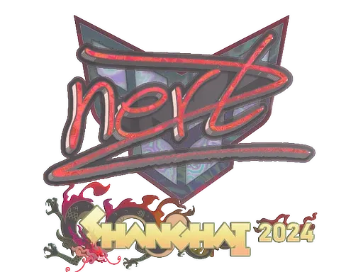 Sticker | NertZ (Holo) | Shanghai 2024 - $ 0.11