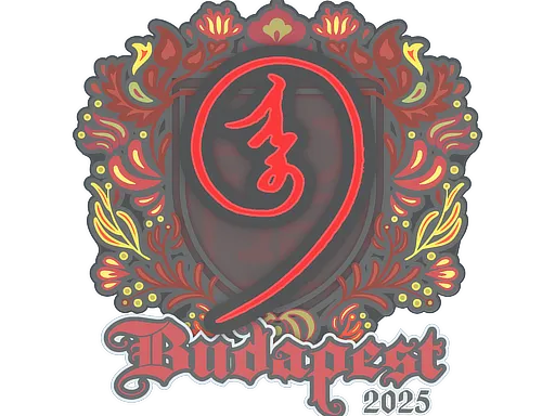 Sticker | nin9 | Budapest 2025 - $ 0.15