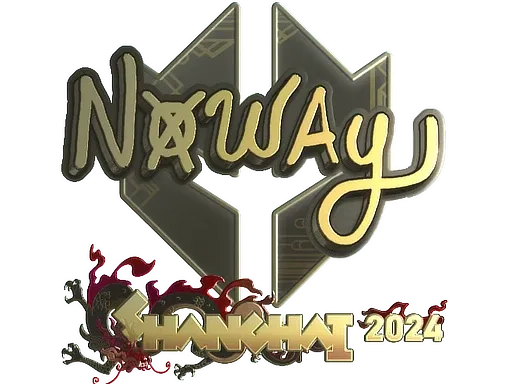 Sticker | noway (Gold) | Shanghai 2024 - $ 1.98