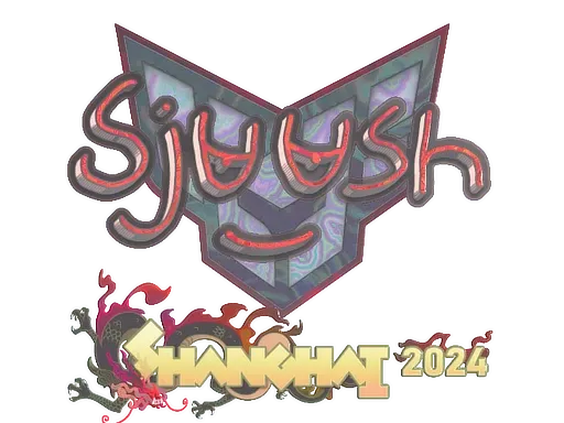 Sticker | sjuush (Holo) | Shanghai 2024 - $ 0.08