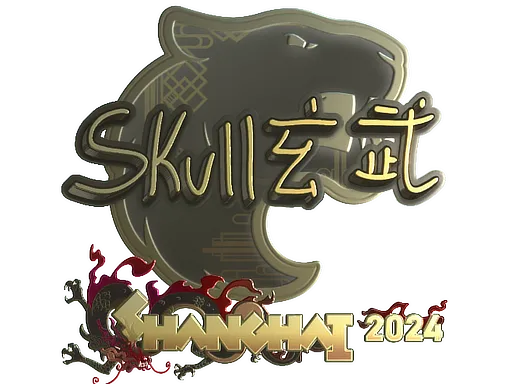 Sticker | skullz (Gold) | Shanghai 2024 - $ 5.59