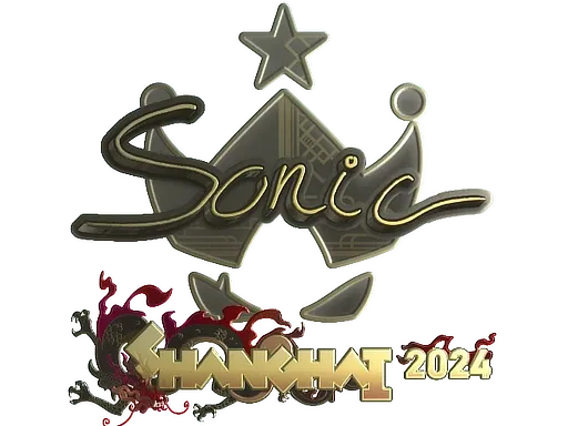 Sticker | Sonic (Gold) | Shanghai 2024 - $ 0.00