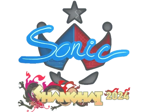 Sticker | Sonic | Shanghai 2024 - $ 0.02