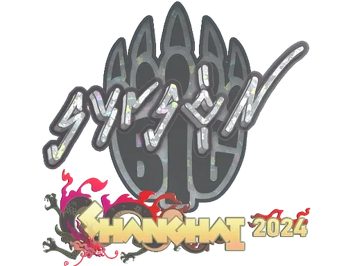 Sticker | syrsoN (Glitter) | Shanghai 2024 - $ 0.05