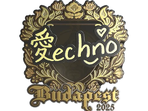 Sticker | Techno4K (Gold) | Budapest 2025 - $ 3.31
