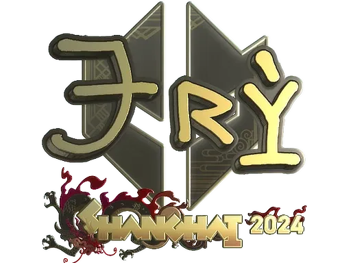 Sticker | TRY (Gold) | Shanghai 2024 - $ 7.40