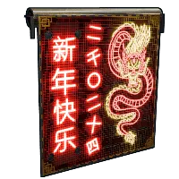 Neon Dragon Garage Door