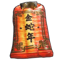 Lunar Lantern Sleeping Bag