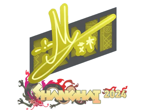 Sticker | iM | Shanghai 2024