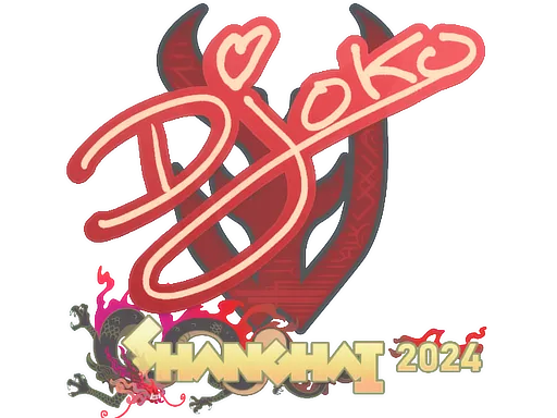 Sticker | Djoko | Shanghai 2024