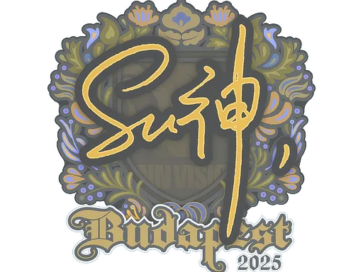 Sticker | C4LLM3SU3 | Budapest 2025