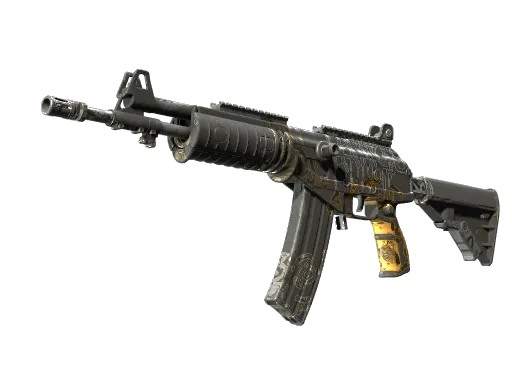 Souvenir Galil AR | Metallic Squeezer (Field-Tested)