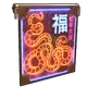 Skin's image