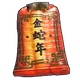 Skin's image
