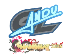 Наліпка | aNdu | Shanghai 2024
