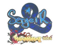 Sticker | Ax1Le (Holo) | Shanghai 2024