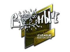 Naklejka | Boombl4 (foliowana) | Boston 2018