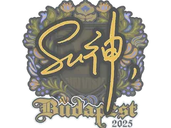 Sticker | C4LLM3SU3 | Budapest 2025