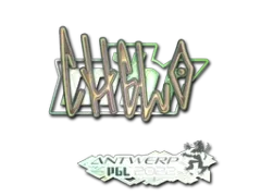 Autocolante | chelo (Holo) | Antuérpia 2022