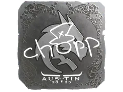 Наклейка | chopper (Foil) | Austin 2025