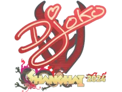 Sticker | Djoko | Shanghai 2024