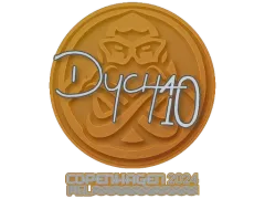 Наліпка | Dycha | Копенгаген 2024