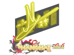 Sticker | iM | Shanghai 2024