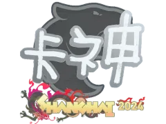 Sticker | KSCERATO | Shanghai 2024
