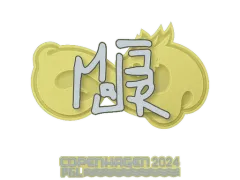 Sticker | MAJ3R | Copenhagen 2024