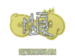 Sticker | MAJ3R (Glitter) | Copenhagen 2024