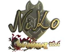 Наклейка | NiKo (Gold) | Shanghai 2024