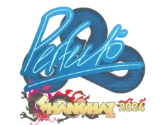 Sticker | Perfecto | Shanghai 2024