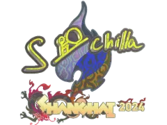 印花 | s-chilla (Holo) | Shanghai 2024